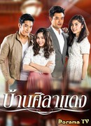 Baan Sila Dang or Red Stone