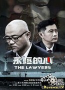 The Lawyers
