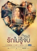 Club Friday The Series 11: Ruk Mai Roo Job