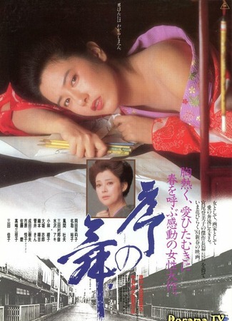 Японское кино в советском прокате 04.08.20