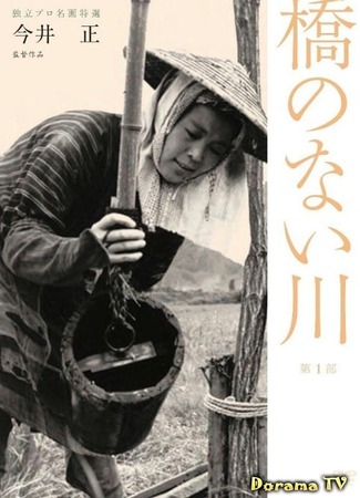 Японское кино в советском прокате 04.08.20