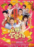 A Journey of Happiness