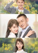 Happiness Will Knock Again