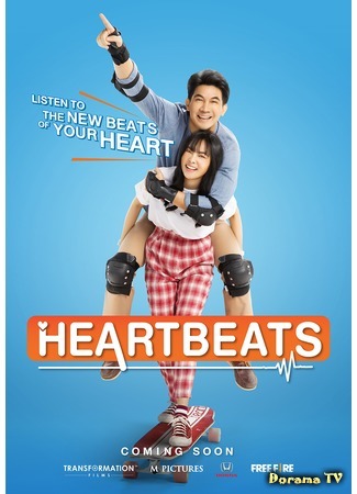 дорама Heartbeat (Сердцебиение: ฮาร์ทบีท เสี่ยงนัก...รักมั้ยลุง) 12.08.20