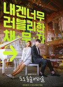 Do Do Sol Sol La La Sol