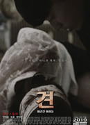 Dogs: Abandoned Children