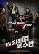 Crime Solving Special Squad