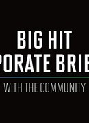 Big Hit Corporate Briefing with the Community