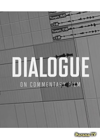 дорама BTS &#39;ON&#39; Commentary Film : Dialogue (Фильм-комментарий к BTS &#39;ON&#39; : Диалог) 30.08.20