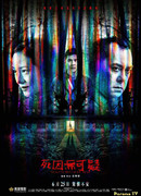 Declared Legally Dead