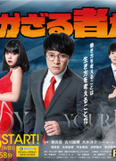 People Who Don't Work