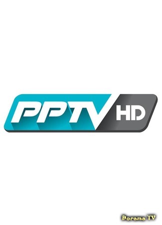 Канал PPTV (Thai) 04.09.20