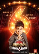 Hidden Singer 6