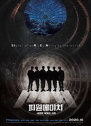 P1H: The Start of a New World