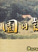 Lifetime in the Country