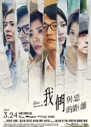 The World Between Us