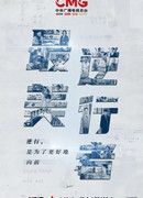 Heroes In Harm's Way