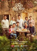 Dearest, Where Are You