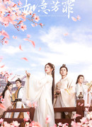 The Blooms at Ruyi Pavilion