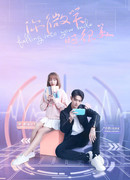 Falling Into Your Smile