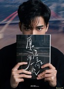 May The River and Sea Flow Upward