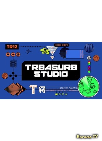 дорама Treasure Studio (Студия Treasure) 26.09.20