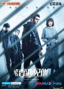 The Journey Across the Night