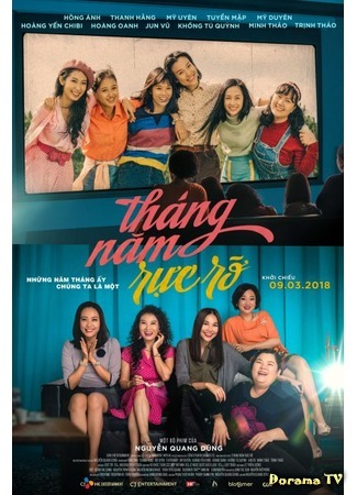 дорама Go-Go Sisters (Вперёд, сестрички!: Thang Nam Ruc Ro) 30.09.20