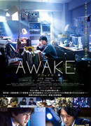 Awake (2020)
