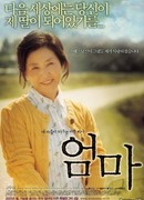 Long and Winding Road