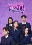 Secret Theory of Kissing