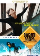 Welcome to the Guesthouse