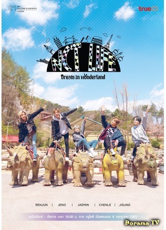 дорама NCT Life: Dream in Wonderland (NCT Life: Дримы в стране чудес) 09.10.20