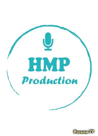 Переводчик HMP Production 09.10.20