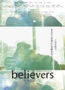 The Believers (2020)