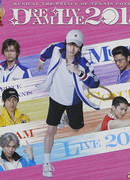 Musical The Prince of Tennis: Dream Live 2013