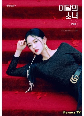 Актер Сон Хе Джу 12.10.20