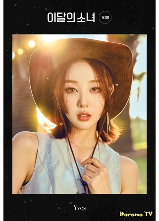 Актер Ха Су Ён 12.10.20