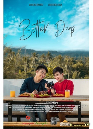 дорама Better Days (Лучшие дни (2020)) 14.10.20