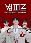 Discipline Z: Vampire