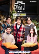 Nowadays Bookstore: I will read books