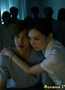 True Horror Stories 2017