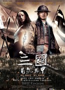 Three Kingdoms Resurrection of the Dragon