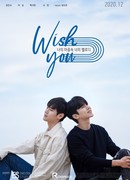 Wish You: Your Melody In My Heart
