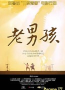 The bright eleven - Old Boys