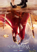 Love is Always Online