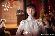 The Master of Cheongsam