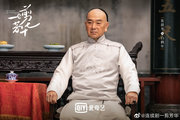 The Master of Cheongsam