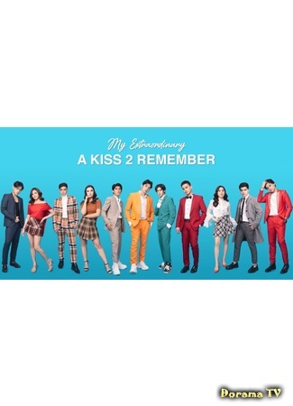 дорама A Kiss 2 Remember (Поцелуй на память) 24.11.20