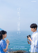 The Colors of Our Time